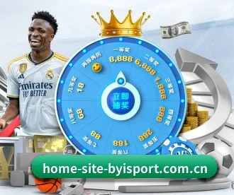 home-site-byisport.com.cn APP 深度功能